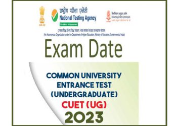 CUET UG 2023 From May 21- National Testing Agency