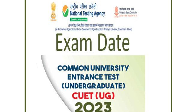 CUET UG 2023 From May 21- National Testing Agency
