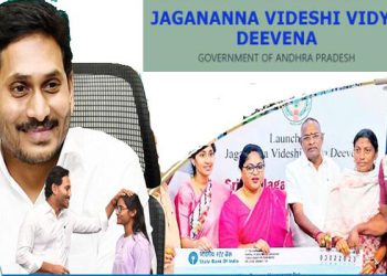 TDP Leader Thanks AP CM For Financial Aid: Jagananna Videshi Vidya Deevena