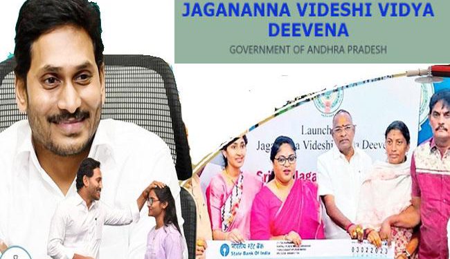 TDP Leader Thanks AP CM For Financial Aid: Jagananna Videshi Vidya Deevena