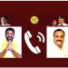 Atchannaidu Call To TDP Nellore Leader Goes Viral