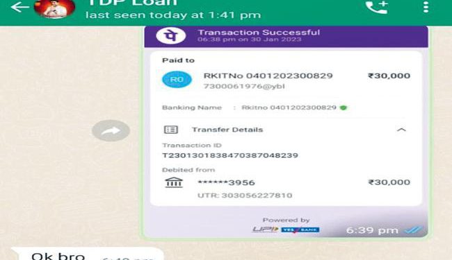TDP lover Cheated By Yuvagalam WhatsApp Group’s Admin