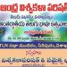 Andhra Viswa Kalaparishat and Samikya Bharathi International Telugu Festival Celebrations