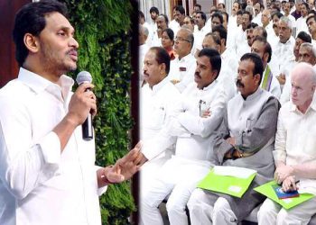 Jagananna-Our Future