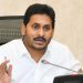 AP CM YS Jagan Condoles Demise of State President of APSRTC Employees Union