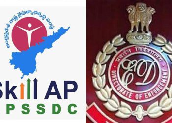 Visakhapatnam:ED Custody in AP Skill Development Scam Case