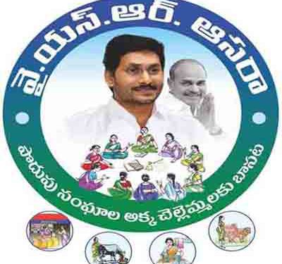 YSR ASARA-support for the third year in a row