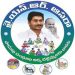 YSR ASARA-support for the third year in a row