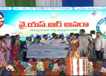 YSR ASARA-support for the third year in a row