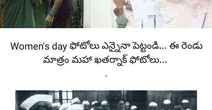 Indira and Jayalalitha