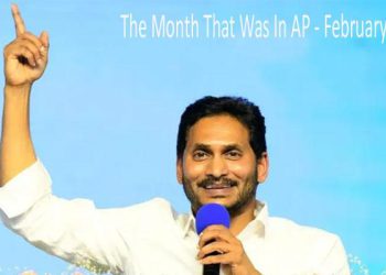 AP Paving Way For Investments and Industrial Growth