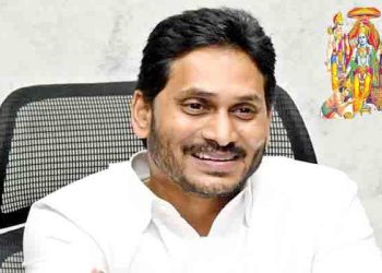 Ram Rajyam-Inspiration To Serve People-AP CM YS Jaganmohan Reddy