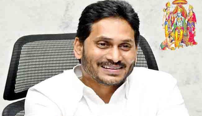 Ram Rajyam-Inspiration To Serve People-AP CM YS Jaganmohan Reddy