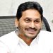 Ram Rajyam-Inspiration To Serve People-AP CM YS Jaganmohan Reddy