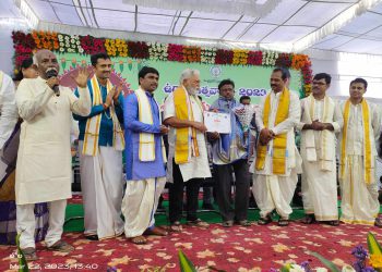 Ugadi award was presented on behalf of the state government