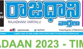 RAMADAAN 2023 FASTING TIMINGS