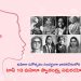 Womens day Spl_Gallery – భారతదేశంలోని టాప్ 10 మహిళా స్వాతంత్ర్య సమరయోధులు