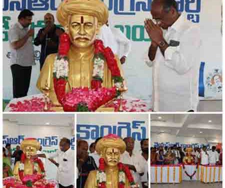 Jyoti Rao Phule” birth anniversary celebrations – Mandapati Seshagiri Rao
