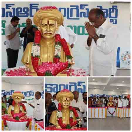 Jyoti Rao Phule Birth Anniversary Celebrations Mandapati Seshagiri Jyoti Rao Phule Birth Anniversary Celebrations Mandapati Seshagiri