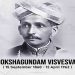 Mokshagundam Visvesvaraya’s services are memorable