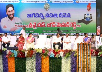 Meeting visuals of Jagananna Vasati Devena