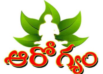 Happy Health Day to all – April seven th Important things to remember