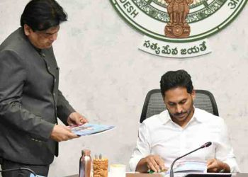 Review meeting on Education Department by CM YS JAGANMOHAN REDDY