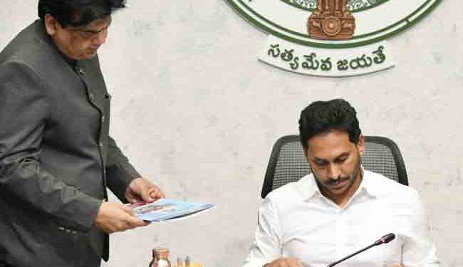 Review meeting on Education Department by CM YS JAGANMOHAN REDDY