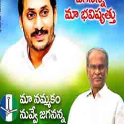 Jagananna is our future