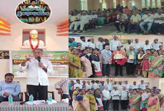 Anniversary-80th Shri Gowri Library-Andhra Pradesh Chairman of Library Parishad Mandapati Seshagiri Rao