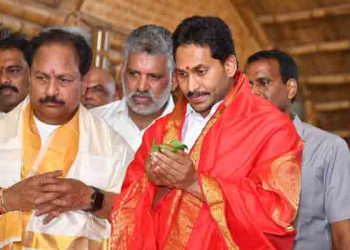 Chief Minister YS Jagan participated in Shanti Yajna-గోశాలలో నిర్వహించిన శాంతి యజ్ఞంలో పాల్గొన్న ముఖ్యమంత్రి వైఎస్‌ జగన్‌