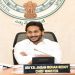 AP CM YS JAGANMOHAN REDDY(FILE PIC)