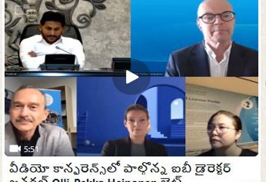 Director General of the Intl Baccalaureate Organization, Mr.Olli-Pekka Heinonen in the meeting with CM Jagan