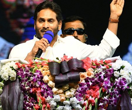 This is your government ఇది మీ అందరి ప్రభుత్వం