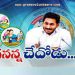 బీసీలంటే బ్యాక్ వర్డ్ క్లాస్ కాదు.. సమాజానికి బ్యాక్ బోన్ క్లాస్