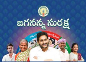 BIG MILESTONE-Jagananna Aarogya Suraksha Shatters Records