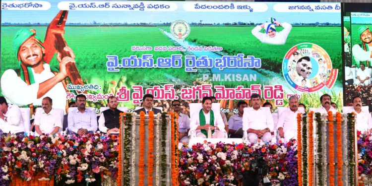 Jagananna is providing investment assistance through YSR Rythu Bharosa