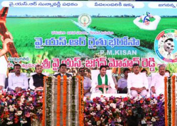 Jagananna is providing investment assistance through YSR Rythu Bharosa