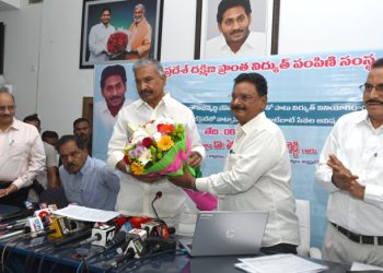 better service to electricity consumers