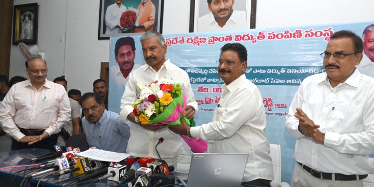 better service to electricity consumers