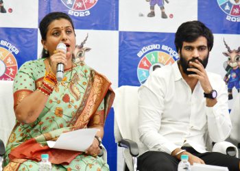 Games in Andhra Pradesh