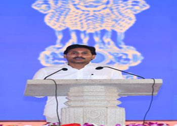 AP CM YS JAGAN SPEECH AT NATIONAL ACADEMY OF CUSTOMS