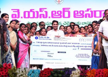 CM YS JAGAN SPEECH ON YSR ASARA – 4TH YEAR PAYMENTS