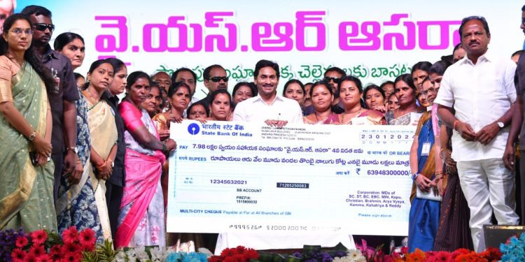 CM YS JAGAN SPEECH ON YSR ASARA – 4TH YEAR PAYMENTS