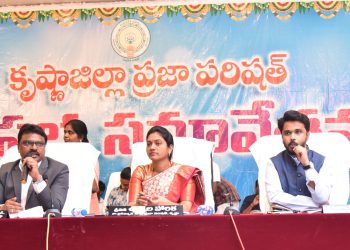 Zilla Parishad Chairperson Uppala Harika-approving the surplus budget of Rs.226.32 crores for the coming year 2024-25 వచ్చే 2024 25 సంవత్సరానికి రూ.226.32 కోట్ల రూపాయల మిగులు బడ్జెట్ను ఆమోదిస్తూ తీర్మానం చేశామని జిల్లా పరిషత్ చైర్పర్సన్ ఉప్పాల హారిక పేర్కొన్నారు