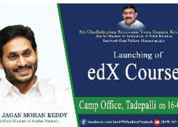 AP Govt.aggrement with Edx-ప్రముఖ ఆన్లైన్ కోర్సుల సంస్థ ‘ఎడెక్స్’తో రాష్ట్ర ప్రభుత్వ ఒప్పందం