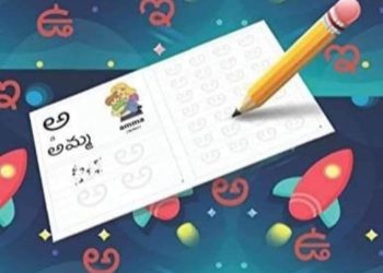 developing languages-భాషల పరస్పరాభివృద్ధి