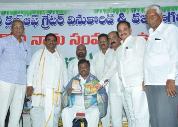 kavi kareemulla felicitated on UGADI