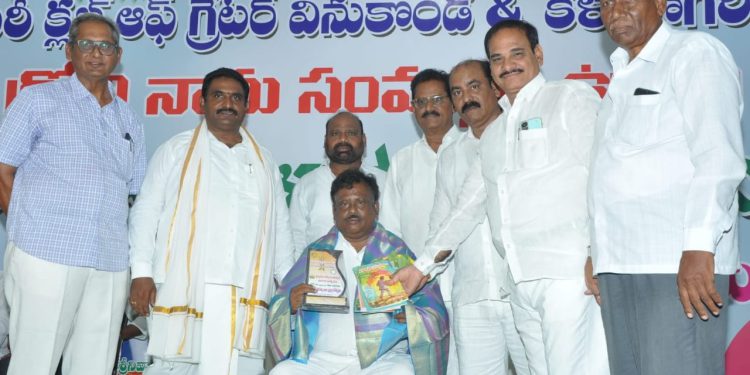 kavi kareemulla felicitated on UGADI