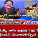 Why is our news crooked? మన వార్తలెందుకు వంకర పోయాయి?
